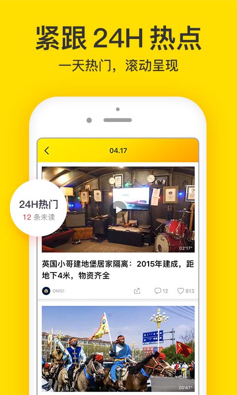 梨视频app