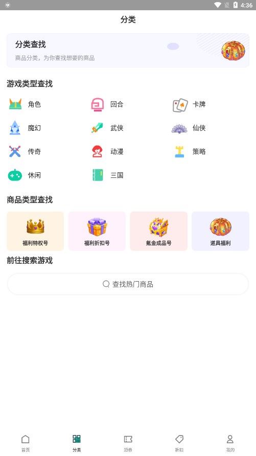 游戏乐园软件