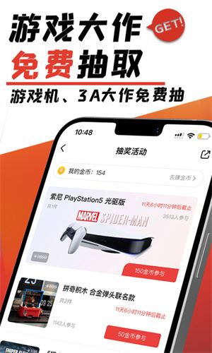 游民星空瓦罗兰特app