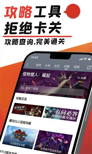 游民星空瓦罗兰特app