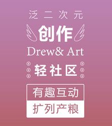 萌JO萌巨app