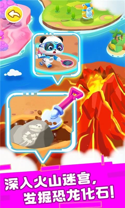 ﻿奇妙恐龙帮帮队app