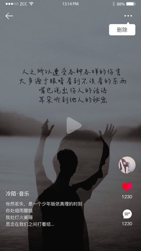 牙医学堂app