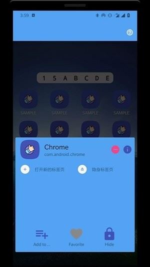 Thumb Launcher拇指启动器