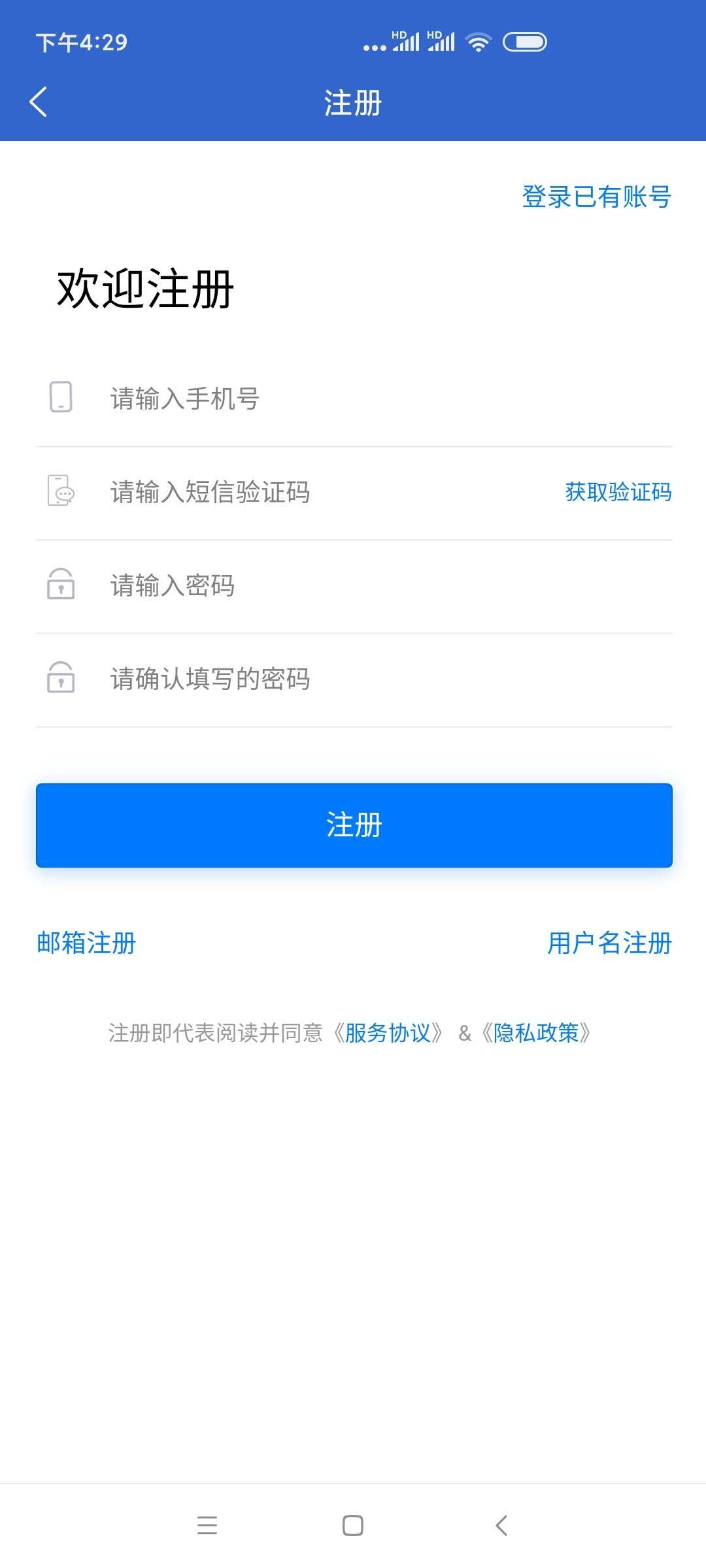 上海人才网app