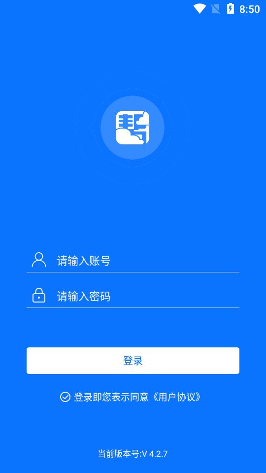 物业帮帮app