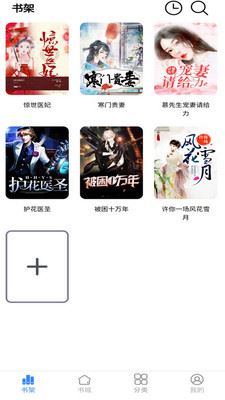 腾阅读书app