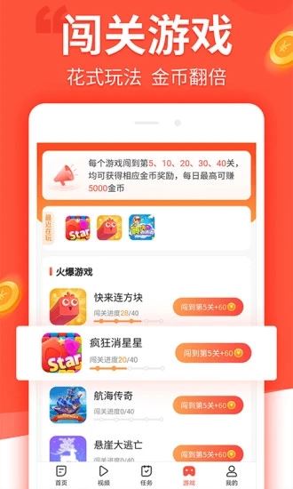 趣看看官方免费版