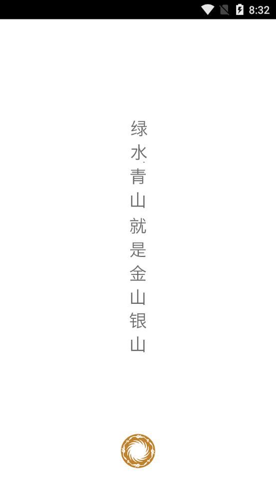 成都e河长app