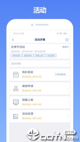 中邮云图app