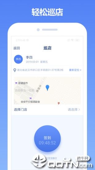 中邮云图app