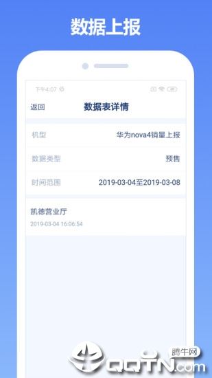 中邮云图app