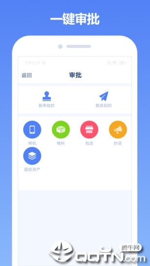 中邮云图app