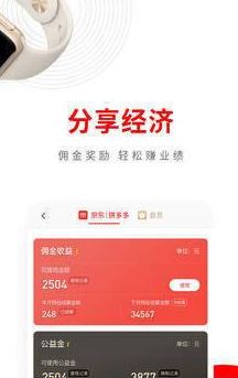 兴福购商城app