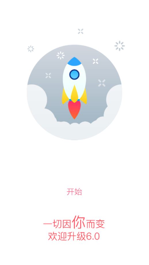 智慧黄职app