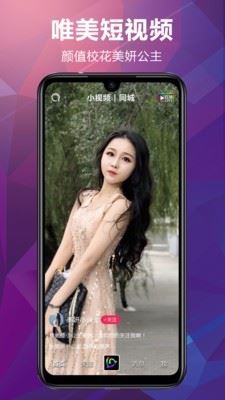 爱灵动app