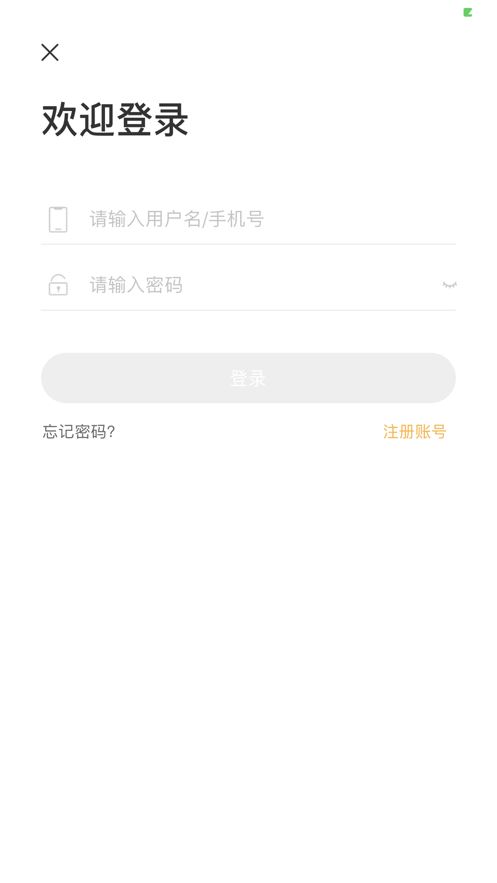 优智多课堂app