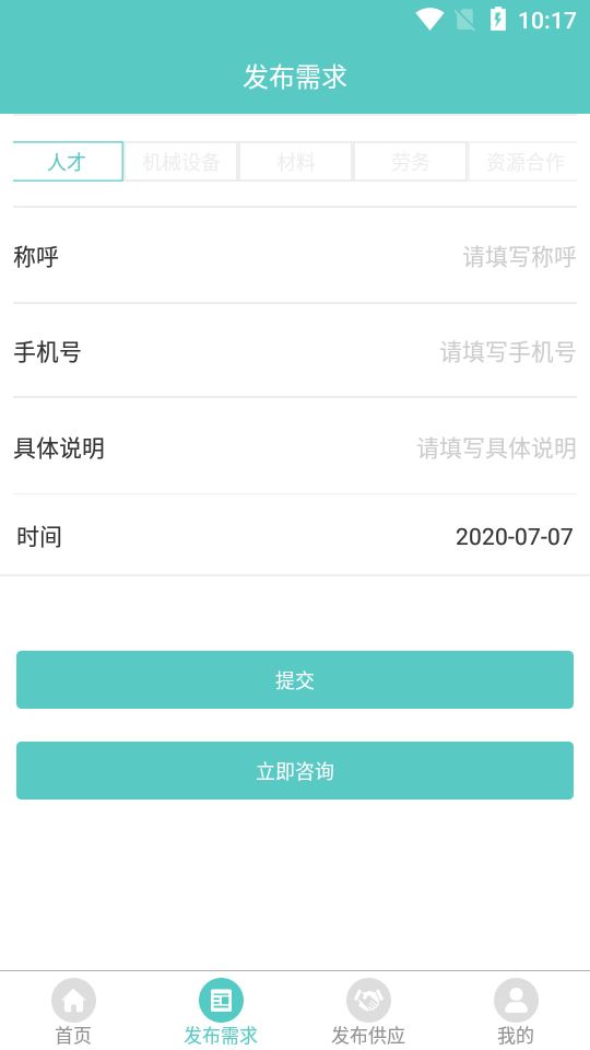 享建设