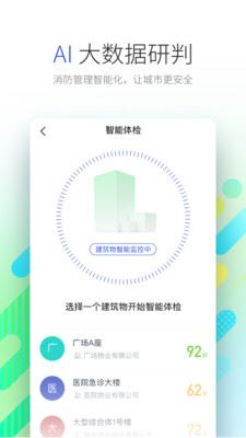 远想云app