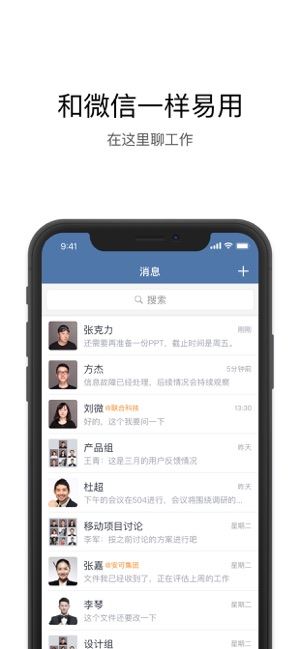 证联讯app