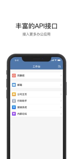 证联讯app