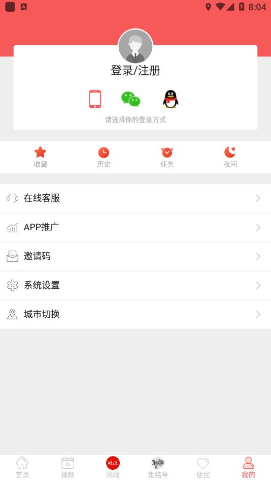 云上高坪app