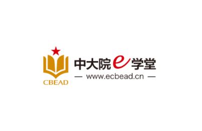 中大院e学堂app