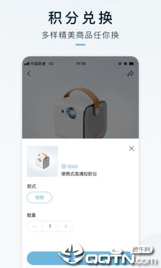 HYCAN合创app