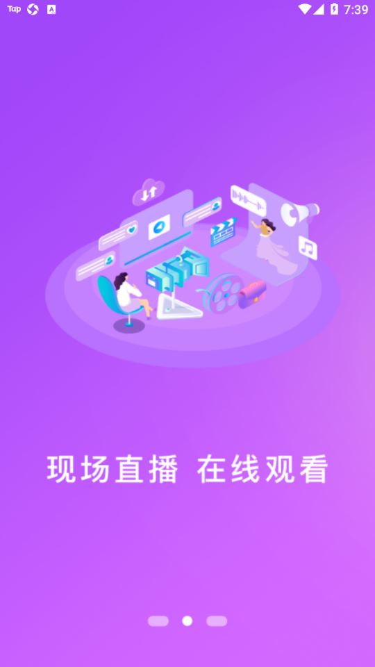 项城云app