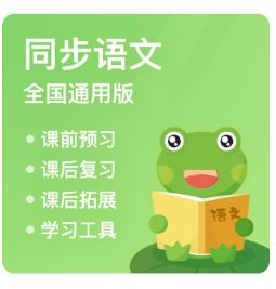 课课听app下载