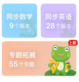 课课听app下载