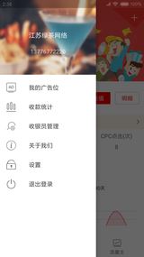 聚优客商圈app