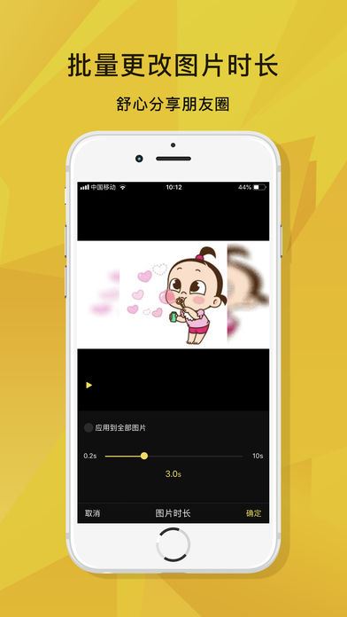 蜜蜂剪辑app