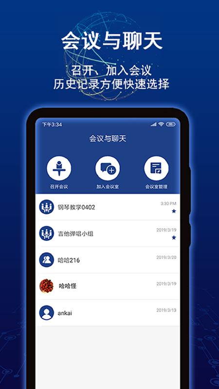 直面