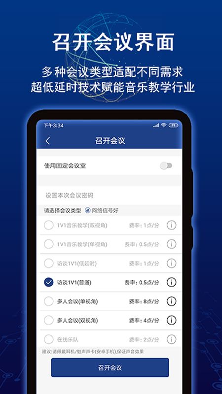 直面