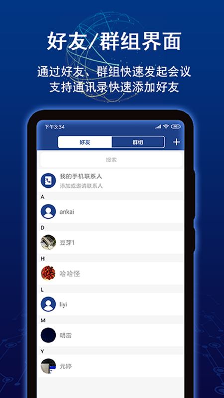 直面
