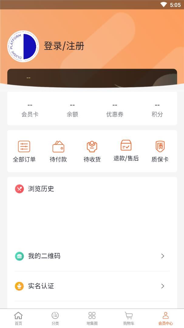 地集市app(地板商城)