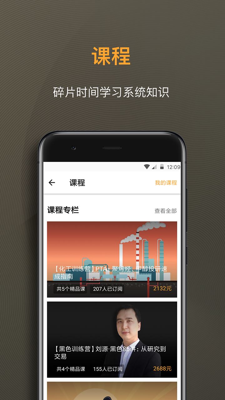 扑克财经app