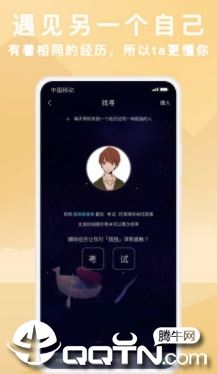 声昔app