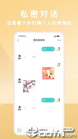 声昔app