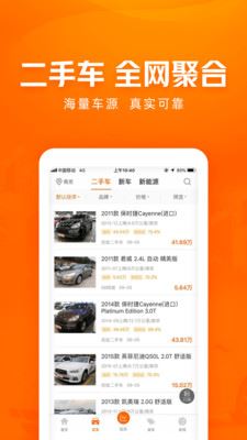 车300个人版
