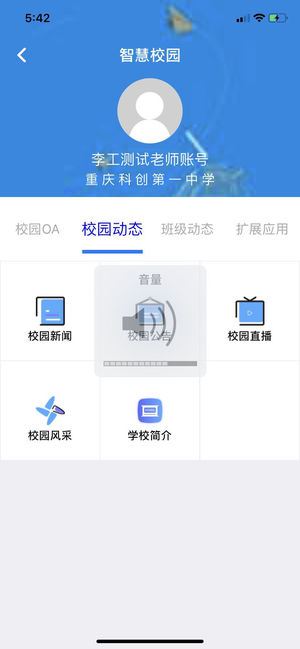 讯安汇app