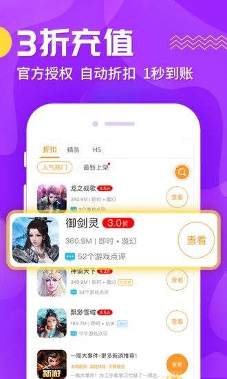 CC玩游戏盒app(CC助手)