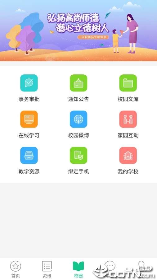 湖北学前教师版