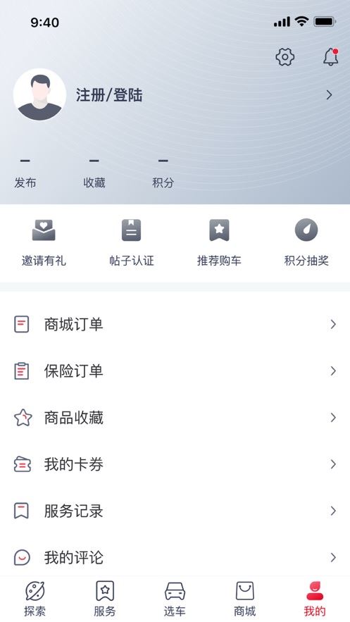 东风风神app