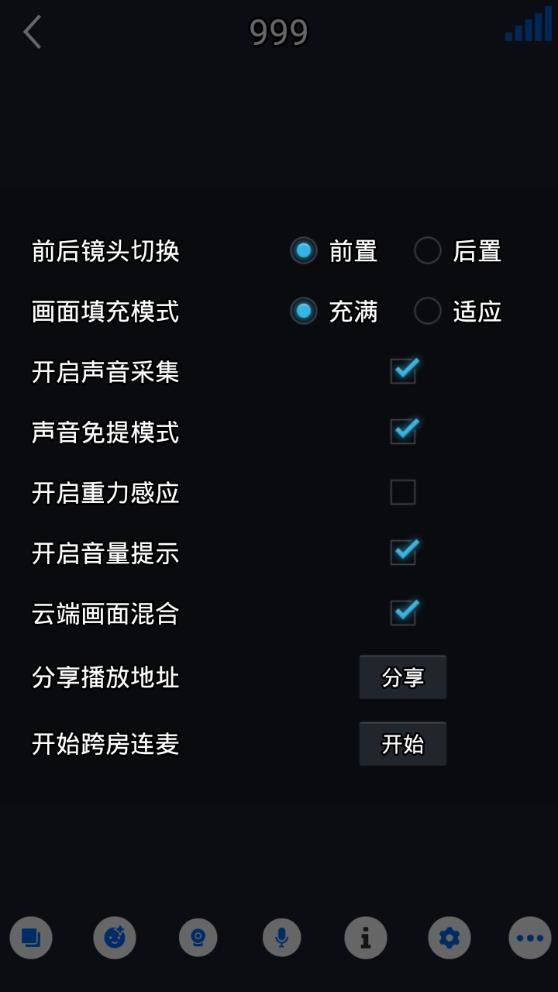 腾讯视频通话app