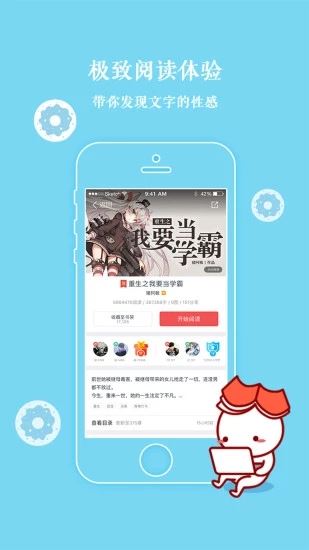 汤圆创作全新版