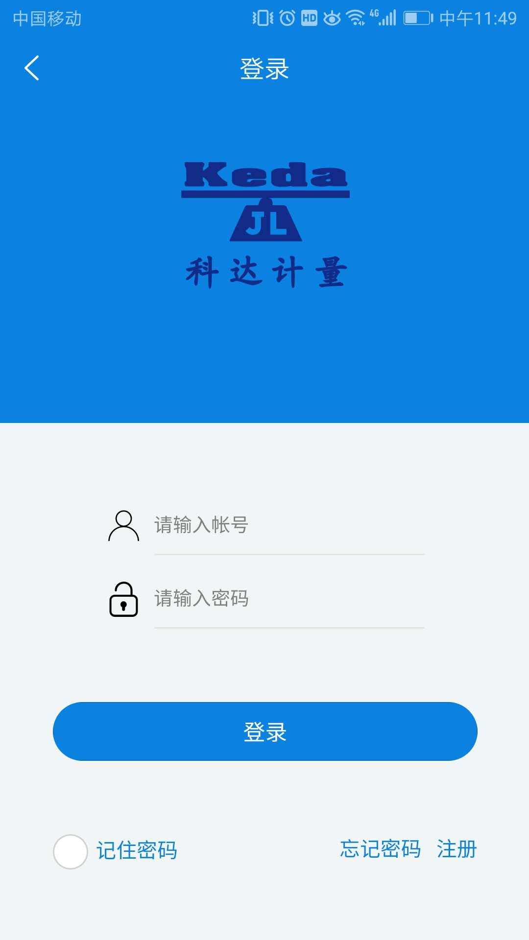 科达云app