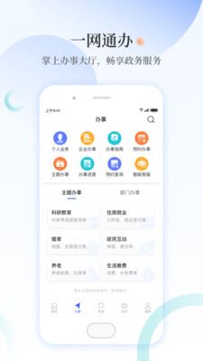 甲天下app