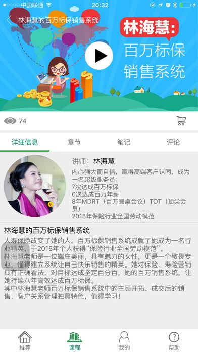 TOP论坛网app